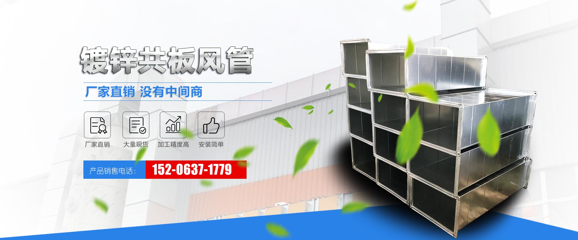 泰安興潤(rùn)建材有限公司